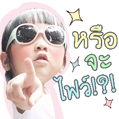 Reira Suptar Mootoon