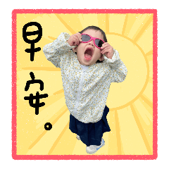 Lei lei is little aunt 3