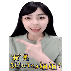 YT Shining Do Re Mi Daily dialogue 01new