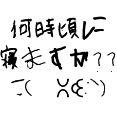 見やすい使える文字スタンプ