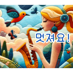 Saxophone Serenade:Korean