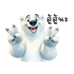 cute cartoon north polar bear