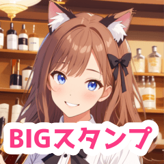 バーテンダーの猫耳天使BIGスタンプ