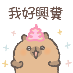 Chubby Capybara - Fun Stickers"