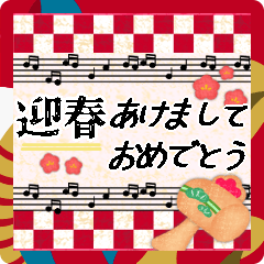 【飛び出す】毎年使える♥年末年始&お正月4