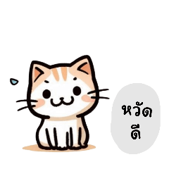 Thanakrit_20250228185826