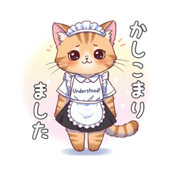 メイド猫のメンズエステスタンプ