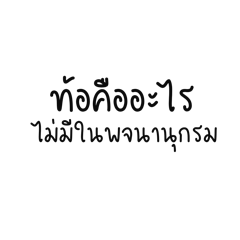 To my lovely friends ja