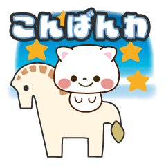 しろしろ猫ちゃん(ダイエット編)