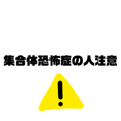 マジ多種多様な色々な場面で使えるスタンプ