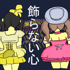 映画「ミリオンキッス物語」スタンプ②