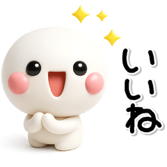 ず～っと使える♡やさしい褒めるスタンプ