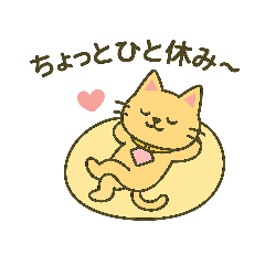 ★気まぐれ猫の日常★