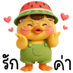 Yellow duck, chubby cheeked duck 8