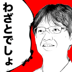 NGW -日常で使う言葉スタンプ- 第3弾