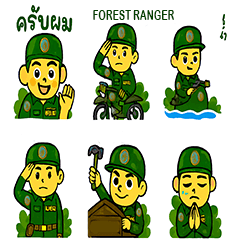 forest Ranger A