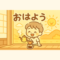 古民家珈琲焙煎スタンプ