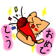 日常使いのかわいい猫スタンプ