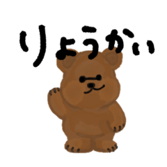 nutsくんのLINEすたんぷ(文字あり)