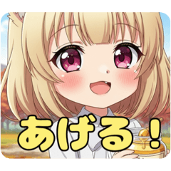 はちみとみなみありさのスタンプセット