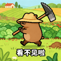Capybara-kun series 1
