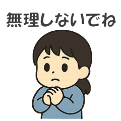 優しいキッズスタンプ