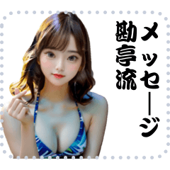 女の子 メッセージ スタンプ 52