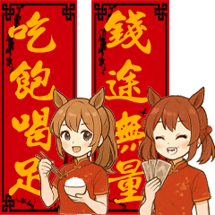 かわいい馬娘の少女-チャイナドレスガール