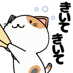 動く！下町のネコ10