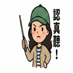 Yan &#39;s Family -2