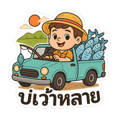 Chanikarn43_20251215183130