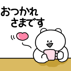 あると便利な敬語スタンプ♡しろくま