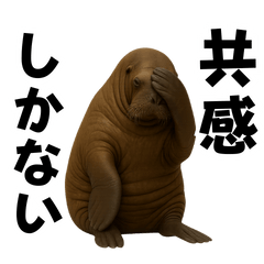 関西弁 海獣スタンプ 日常会話編