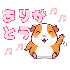 ゆるモルモットの気遣いポテさん