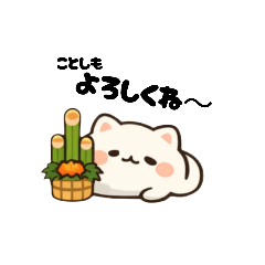 だらだら正月のもちねこちゃん