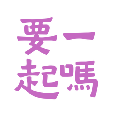 Want to join? Purple 40