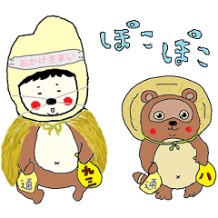 福を呼ぶわらしちゃん