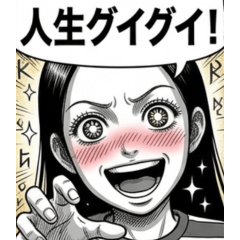 わかちこ伝説 福ちゃん&メイちゃん