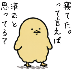 本音と建前どうぶつ。