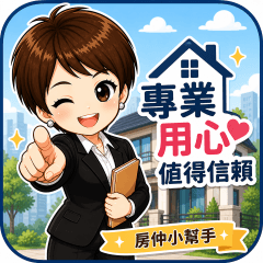 House salesman-Tien