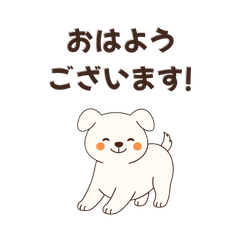毎日使える♪やさしい敬語犬