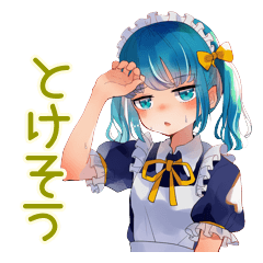 夏の青髪メイドちゃん