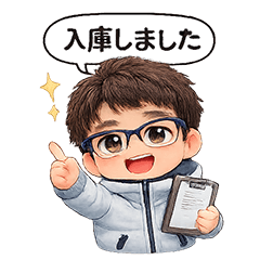 倉庫用スタンプyou