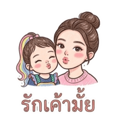 N'Yiwha jaa_20260510193828