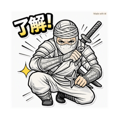 静寂の忍び