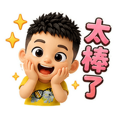 Lawton 3D Cute Stickers