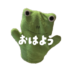 山ガエルとその友達