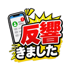 不動産賃貸仲介あるある Vol.1
