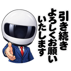 元GP（モトジーピー）敬語編