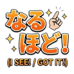 漫画セリフ風